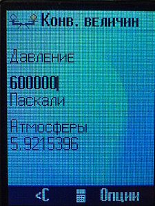 click for enlarge 480 X 640 136,0 Kb picture