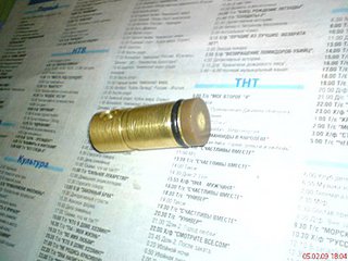 click for enlarge 448 X 336 28,4 Kb picture