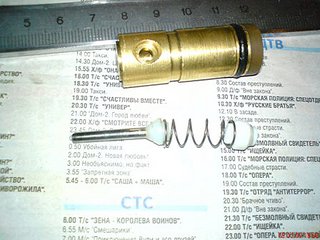 click for enlarge 448 X 336 35,3 Kb picture