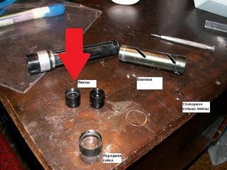 click for enlarge 800 X 600 140,7 Kb picture
