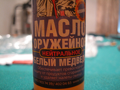 click for enlarge 1000 X 750 219,4 Kb picture