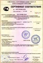 click for enlarge 830 X 1219 322.5 Kb