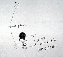 click for enlarge 540 X 487 56,0 Kb picture