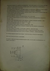 click for enlarge 728 X 1024  76.3 Kb