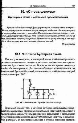 click for enlarge