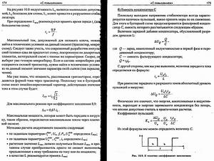 click for enlarge