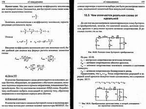 click for enlarge