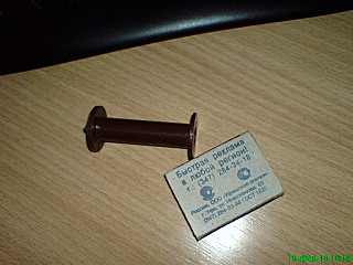 click for enlarge 640 X 480  74,5 Kb picture