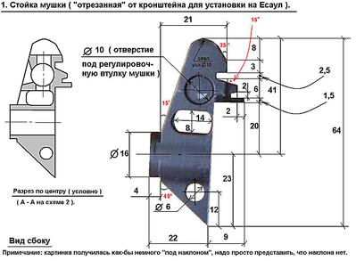 click for enlarge 1215 X 891 119,6 Kb picture