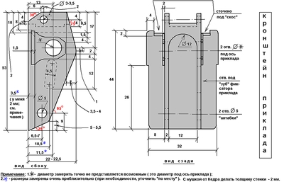 click for enlarge 1400 X 900 118,8 Kb picture