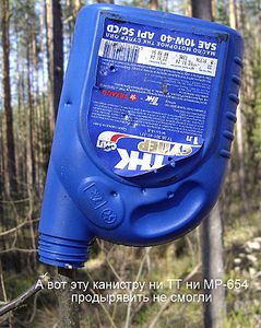 click for 
enlarge 698 X 876 128,9 Kb picture