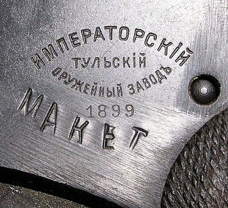 click for enlarge 500 X 457 135.6 Kb picture