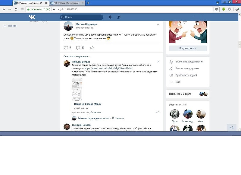 click for enlarge 1280 X 928 98.5 Kb