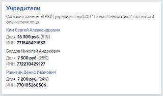 click for enlarge 568 X 336 31.1 Kb