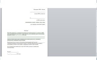 click for enlarge 1680 X 1050 68.5 Kb