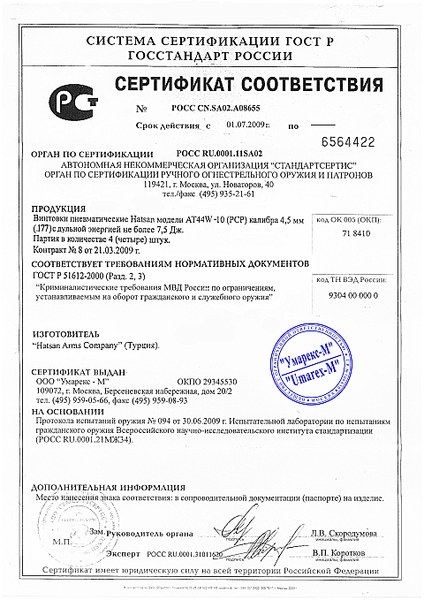 click for enlarge 1920 X 2715 702,1 Kb picture