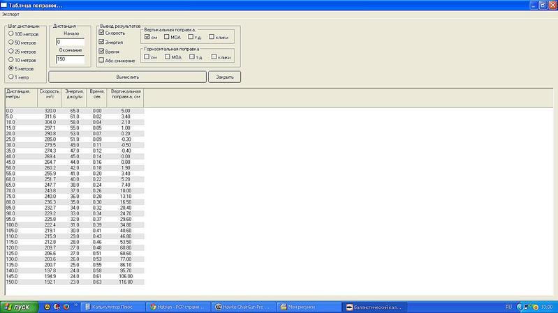 click for enlarge 1366 X 768 112.2 Kb picture