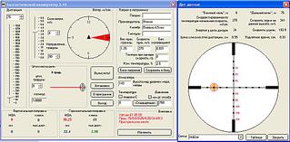 click for enlarge 1075 X 529 107.7 Kb picture