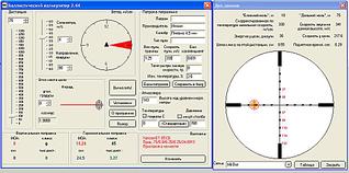 click for enlarge 1081 X 537 107.9 Kb picture