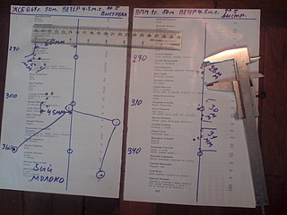 click for enlarge 1920 X 1440 837.3 Kb picture