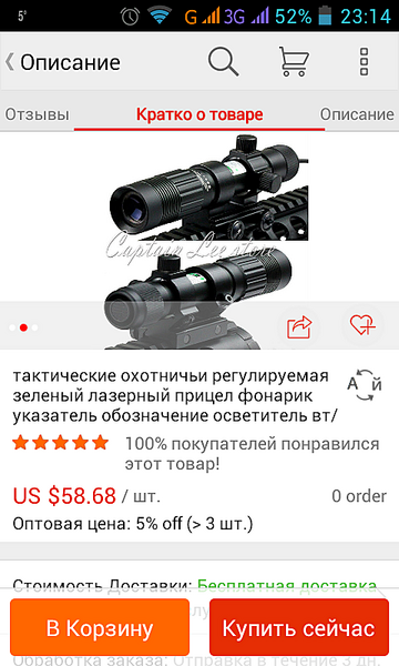 �������, ��� �� ��������� �������� �� 480 X 800 164.5 Kb