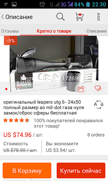�������, ��� �� ��������� �������� �� 480 X 800 157.4 Kb
