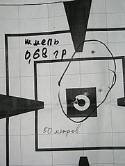 click for enlarge 1920 X 2560 329,3 Kb picture