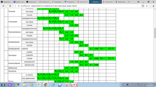 click for enlarge 1366 X 768  86.5 Kb