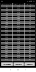 click for enlarge 640 X 1280 134.0 Kb