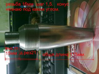click for enlarge 1920 X 1440 233,5 Kb picture