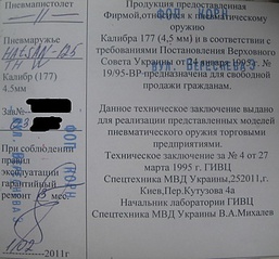 click for enlarge 380 X 354  60,7 Kb picture