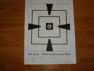 click for enlarge 640 X 480  70,0 Kb picture
