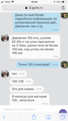 click for enlarge 720 X 1280 449.7 Kb