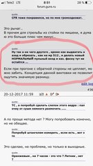click for enlarge 720 X 1280  99.8 Kb