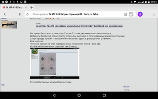 click for enlarge 1280 X 800 177.1 Kb