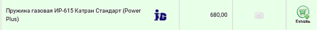 click for enlarge 528 X 50   8.1 Kb