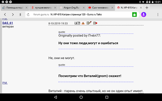 click for enlarge 1280 X 800 88.8 Kb