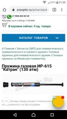 click for enlarge 720 X 1280  65.6 Kb
