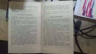 click for enlarge 1920 X 1080 205.8 Kb