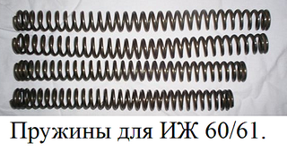 click for enlarge 562 X 299 265.5 Kb picture