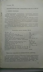 click for enlarge 320 X 535 44.9 Kb