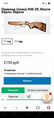 click for enlarge 591 X 1280  72.5 Kb