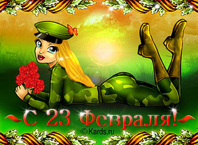 click for enlarge 425 X 310  53,0 Kb picture