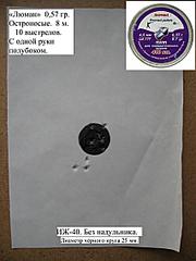 click for enlarge 1704 X 2272 330.1 Kb