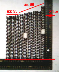 191 x 234