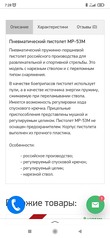 click for enlarge 591 X 1280 100.1 Kb