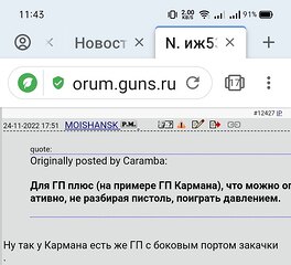 click for enlarge 719 X 653  63.7 Kb