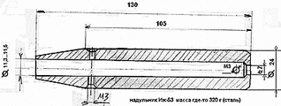 click for enlarge 400 X 151  14,4 Kb picture