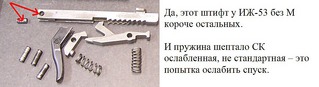 click for enlarge 1100 X 300 966,8 Kb picture