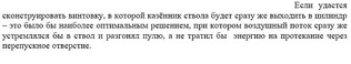 click for enlarge 709 X 130 270,2 Kb picture